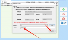 视频剪切合并大师,轻松实现视频剪辑与合并的强大工具